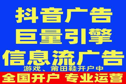案例教学：如何制定有效的信息流推广计划